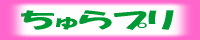 �����v�� �v���E�X���