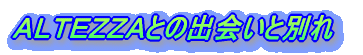 �`�k�s�d�y�y�`�Ƃ̏o��ƕʂ�