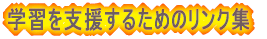 �E�F�u �A�j���[�^
