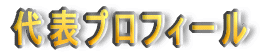 ��\�v���t�B�[��