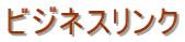 �r�W�l�X�����N