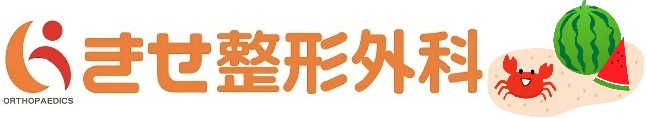 病院のロゴマーク