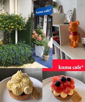 kuma cafe