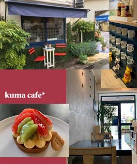 kuma cafe