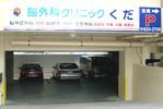 駐車場入口１