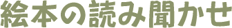 ^CgFG{̓ǂݕ