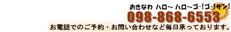 ���ꌧ�ߔe�s�̃_�C�r���O�V���b�v�B���₢���킹�͂��C�y��