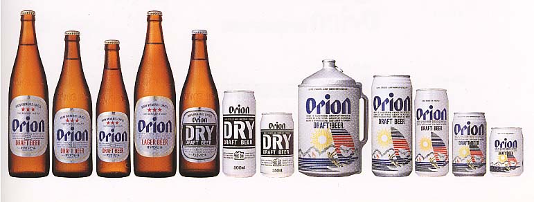オリオンビールCI