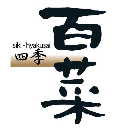 四季百菜ロゴ