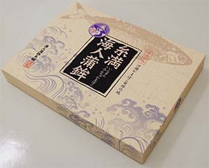 糸満海人蒲鉾普及版